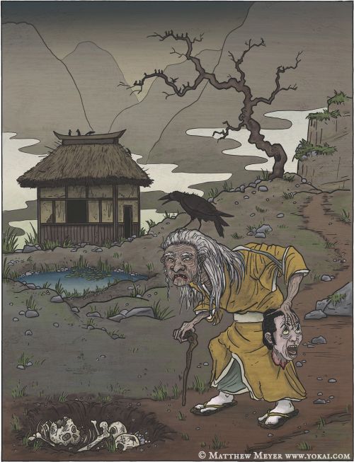 yokai-yamauba yokai-yamauba